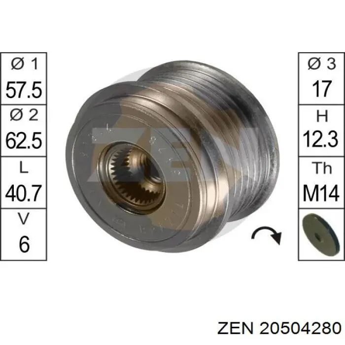 Шкив генератора 20504280 ZEN