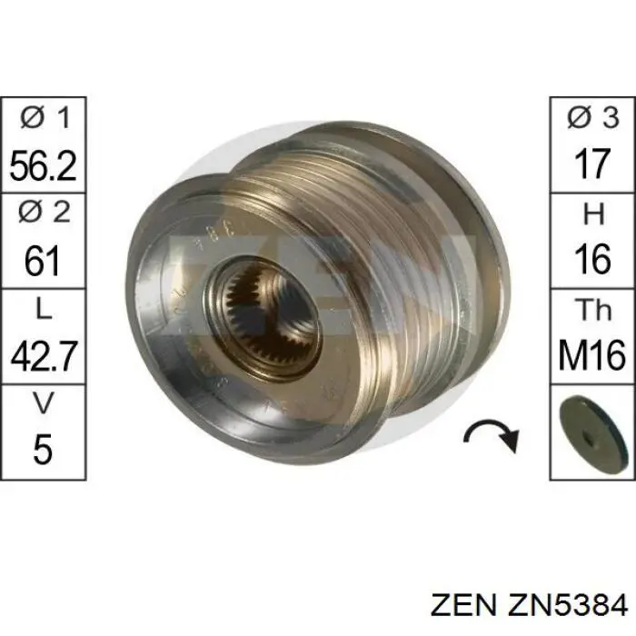 ZN5384 ZEN шкив генератора