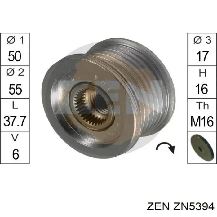 ZN5394 ZEN шкив генератора