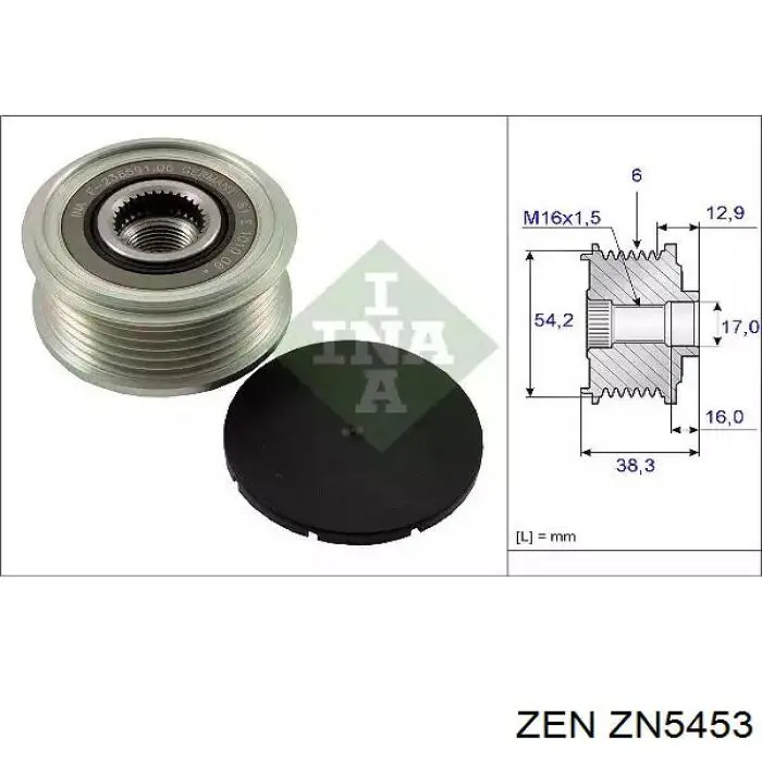 Инерционный шкив ZEN ZN5453 цена, от 28.97 USD