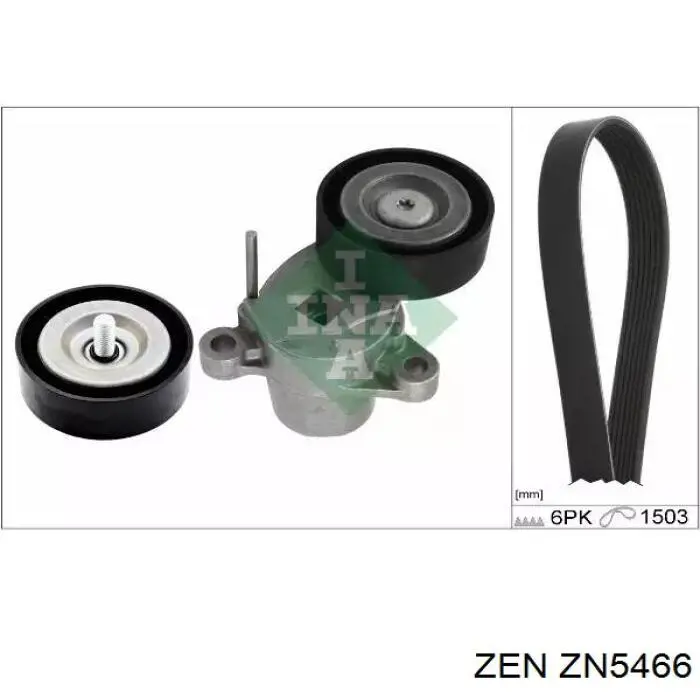 ZN5466 ZEN Обгонная муфта генератора