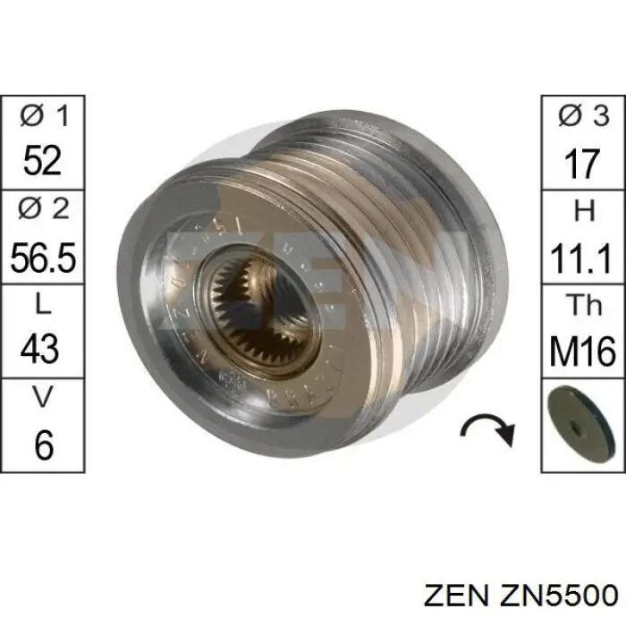 Шкив генератора ZN5500 ZEN