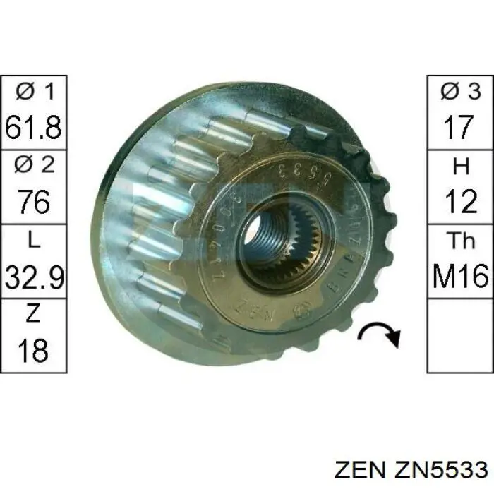 ZN5533 ZEN шкив генератора