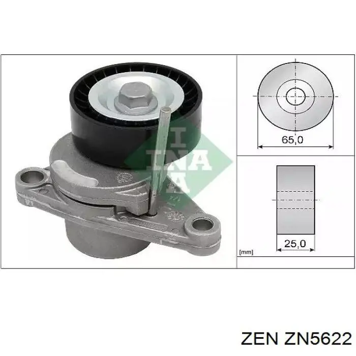 Шкив генератора ZN5622 ZEN