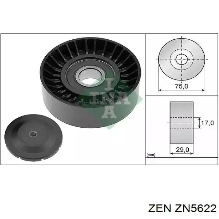 ZN5622 ZEN Обгонная муфта генератора