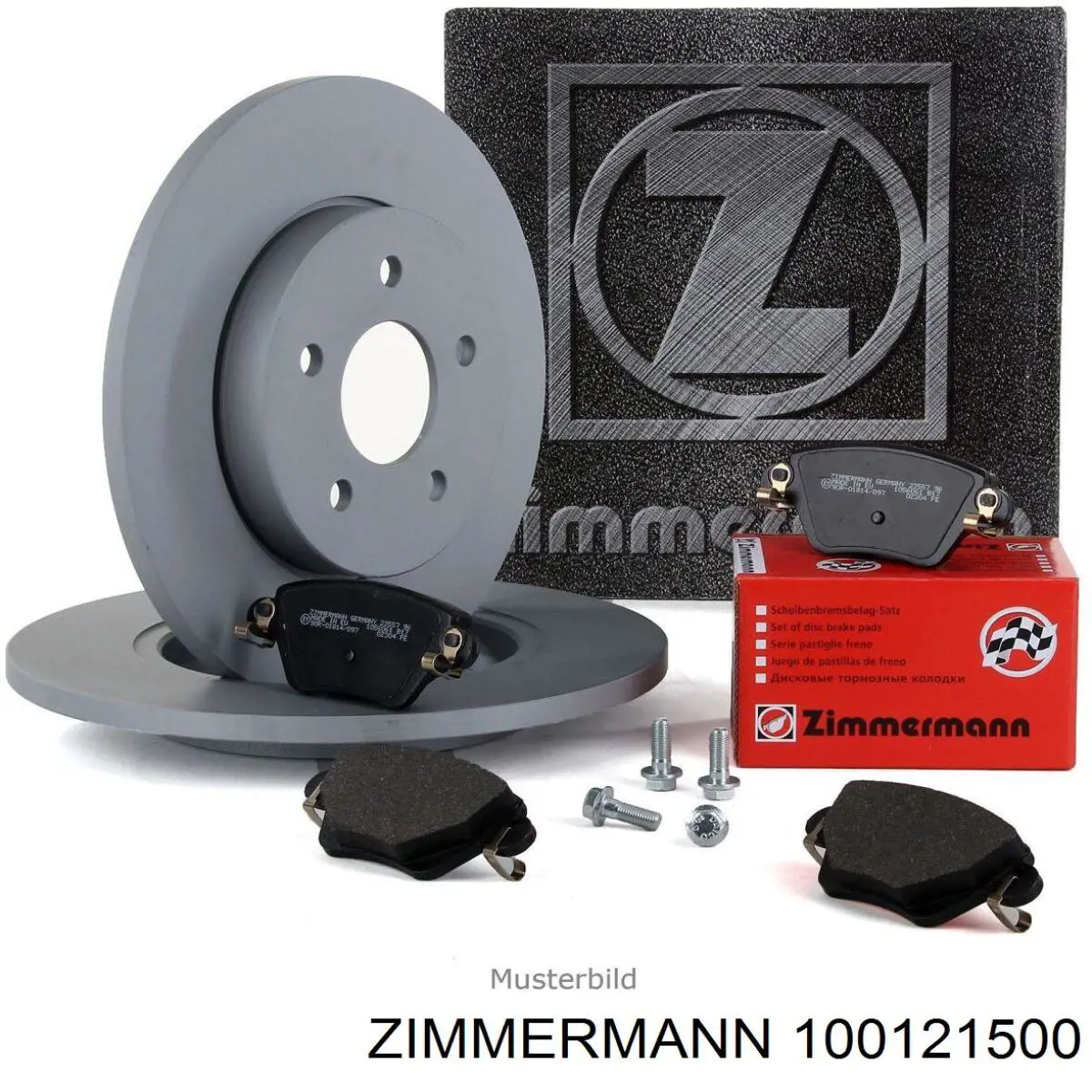 100121500 Zimmermann диск тормозной передний