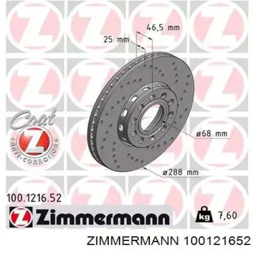 100.1216.52 Zimmermann диск тормозной передний