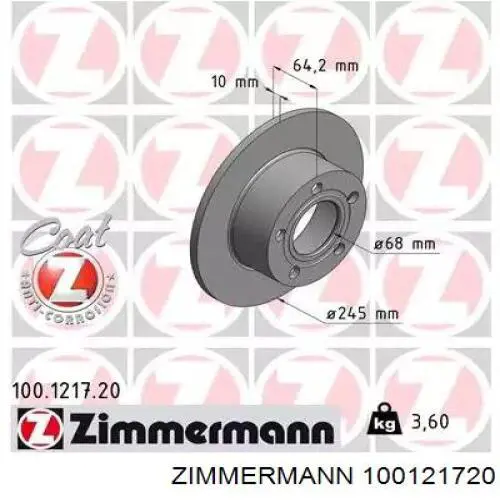 100.1217.20 Zimmermann диск тормозной задний