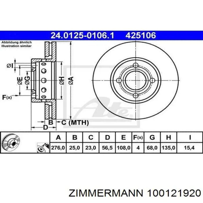 100121920 Zimmermann Диск тормозной передний