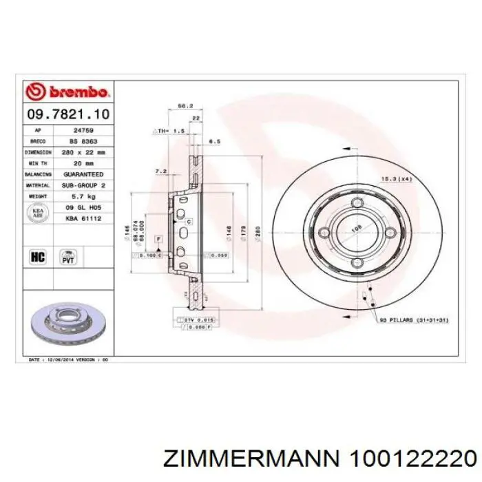 Купить 100122220 Zimmermann Ротор тормозной