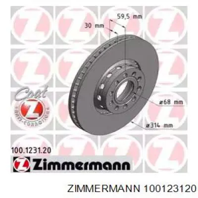 100123120 Zimmermann диск тормозной передний