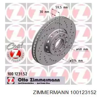 100123152 Zimmermann диск тормозной передний