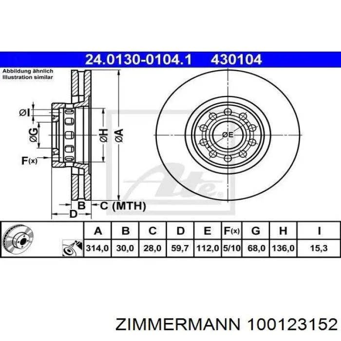 100123152 Zimmermann Диск тормозной передний