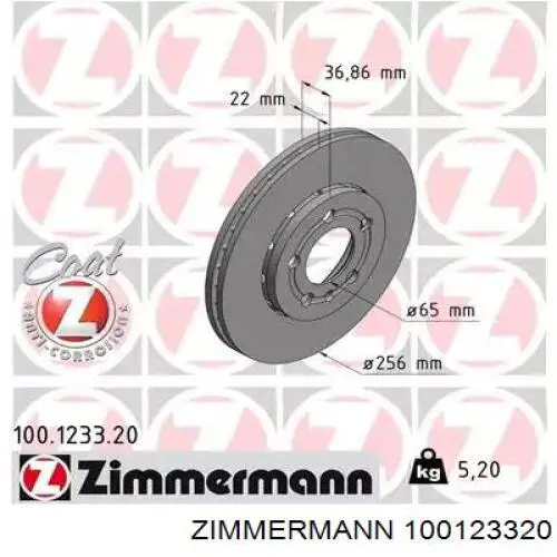 Диск тормозной передний Zimmermann 100123320