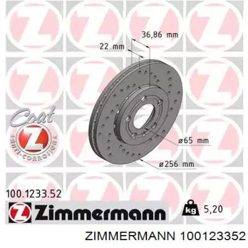 100.1233.52 Zimmermann диск тормозной передний