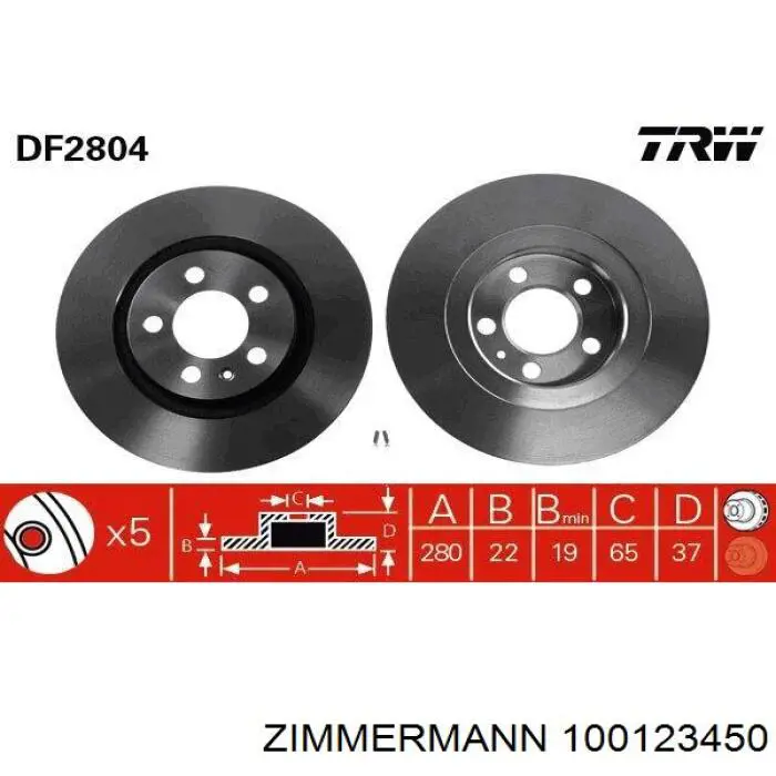100123450 Zimmermann диск тормозной передний