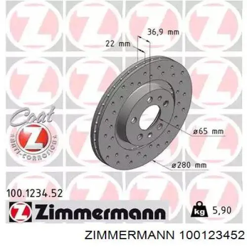 100.1234.52 Zimmermann диск тормозной передний