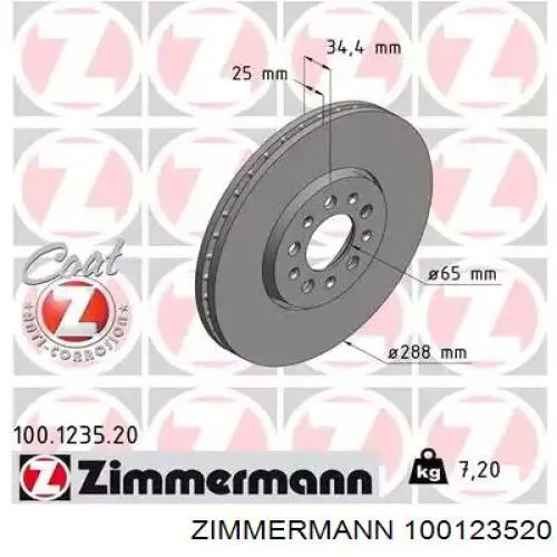 Диск тормозной передний Zimmermann 100123520