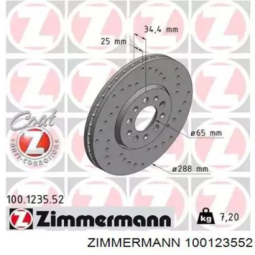 100123552 Zimmermann диск тормозной передний