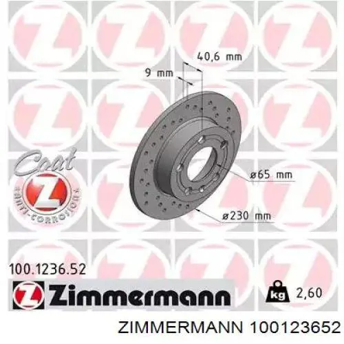 100123652 Zimmermann диск тормозной задний
