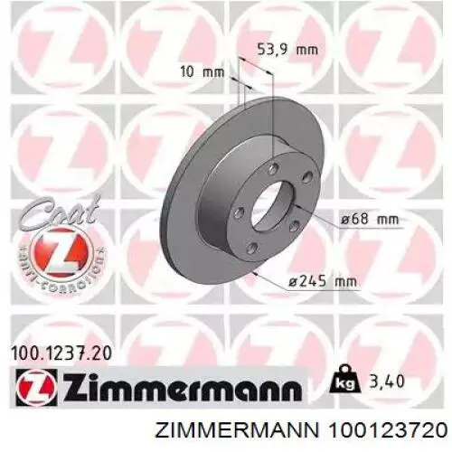 100123720 Zimmermann диск тормозной задний