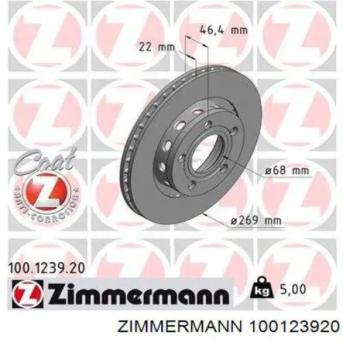 Задний дисковый тормоз Zimmermann 100123920