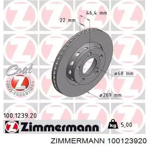 Тормозные диски 100123920 Zimmermann