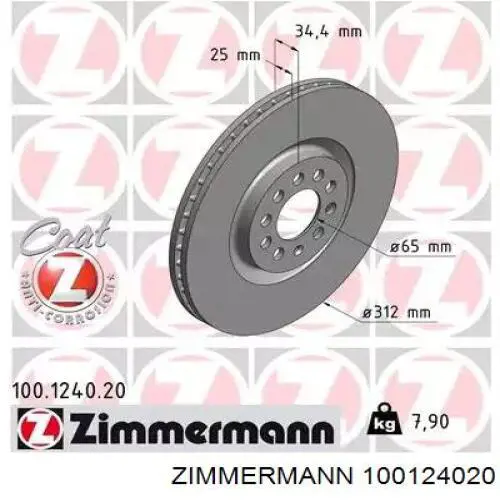 100124020 Zimmermann диск тормозной передний