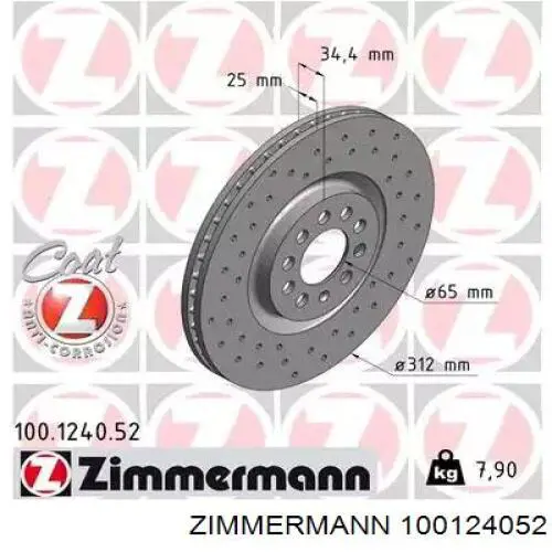 100.1240.52 Zimmermann диск тормозной передний