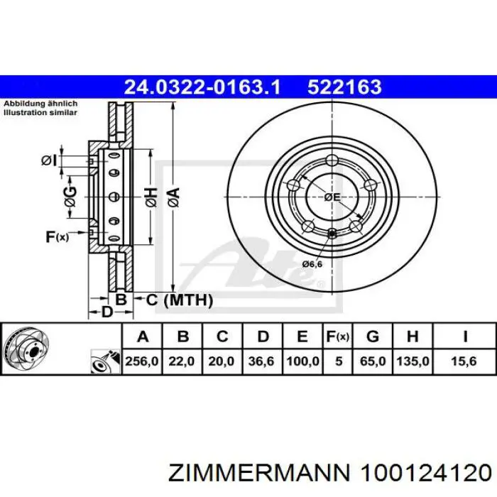 Купить 100124120 Zimmermann Диск тормозной задний