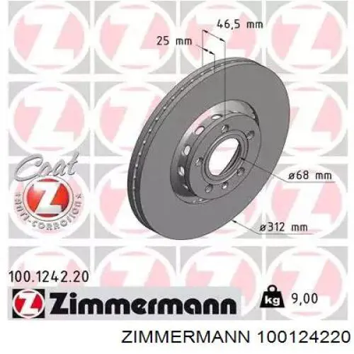 100124220 Zimmermann диск тормозной передний