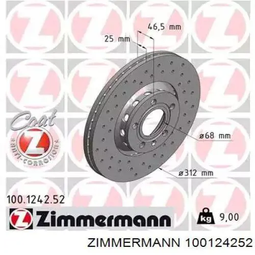100124252 Zimmermann диск тормозной передний