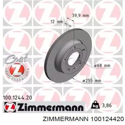 100124420 Zimmermann диск тормозной задний