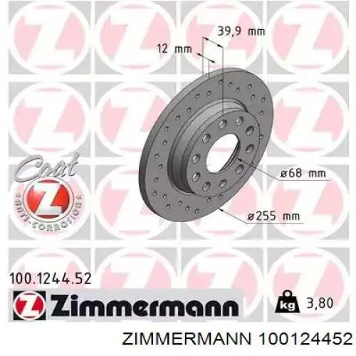 100124452 Zimmermann диск тормозной задний