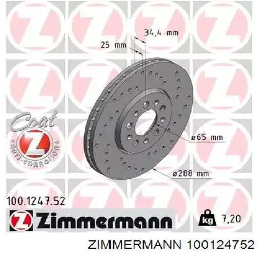 Передние тормозные диски 100124752 Zimmermann