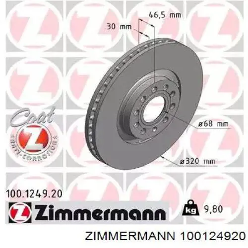 100124920 Zimmermann диск тормозной передний