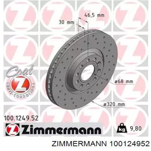 100124952 Zimmermann диск тормозной передний