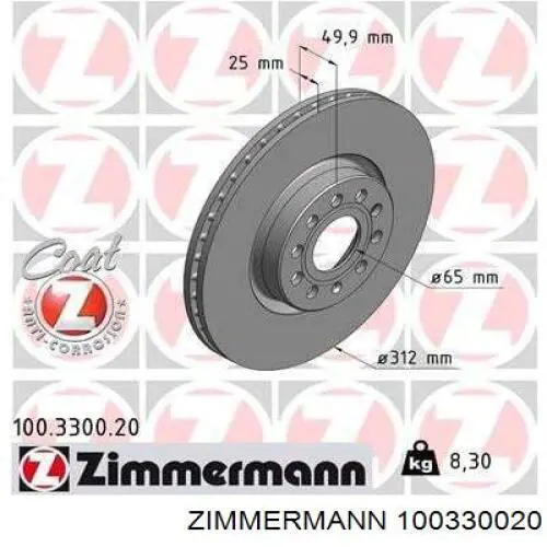 Тормоз дисковый передний Zimmermann 100330020 цена, от 55.29 USD