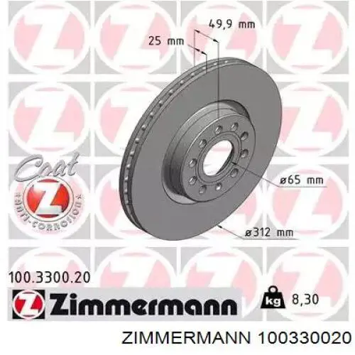 100330020 Zimmermann диск тормозной передний