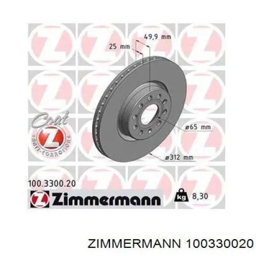 Передний тормозной диск Zimmermann 100330020