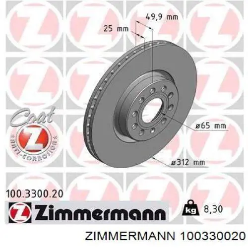 100330020 Zimmermann Диск тормозной передний