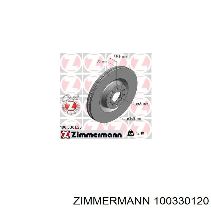 Передний тормозной диск Zimmermann 100330120