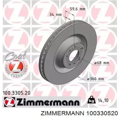 Тормоз дисковый передний Zimmermann 100330520 цена, от 91.77 USD
