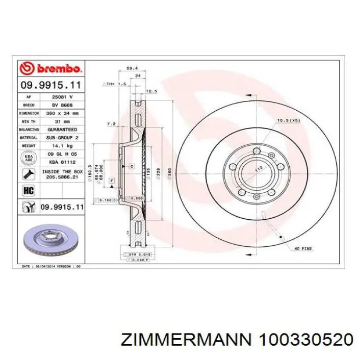 Передние тормозные диски 100330520 Zimmermann