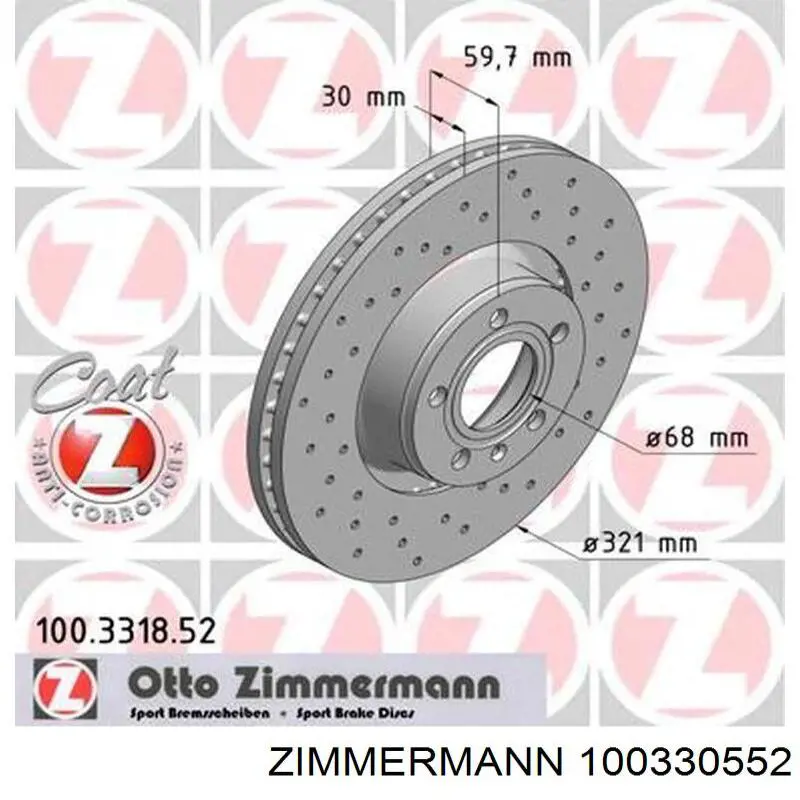 100330552 Zimmermann Диск тормозной передний