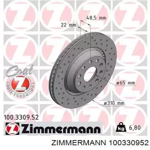 100330952 Zimmermann диск тормозной задний