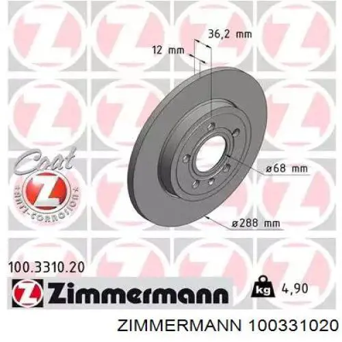 100331020 Zimmermann диск тормозной задний
