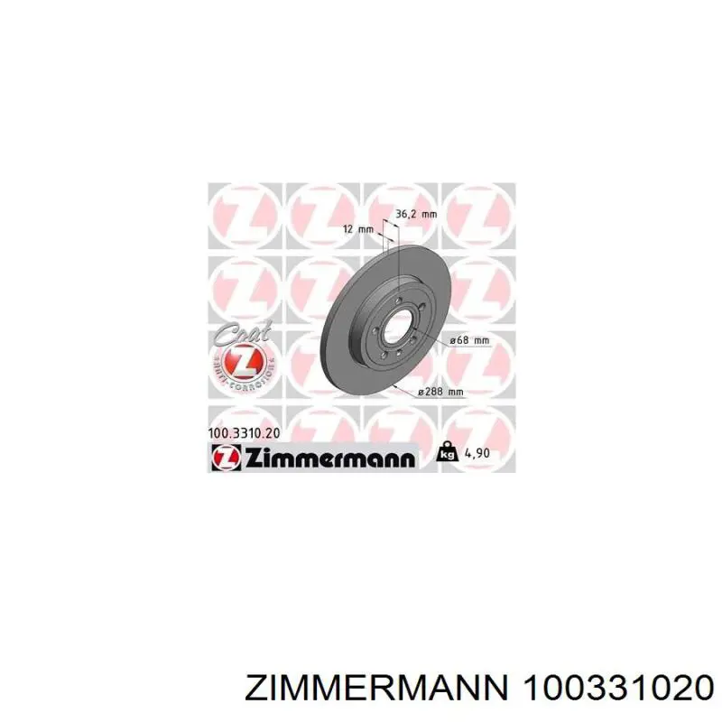 Купить 100331020 Zimmermann Диск тормозной задний