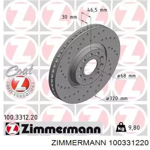 100331220 Zimmermann диск тормозной передний
