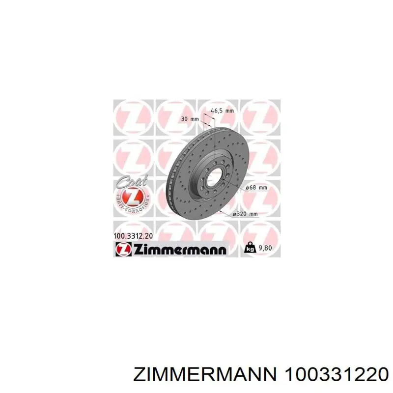 Передние тормозные диски 100331220 Zimmermann